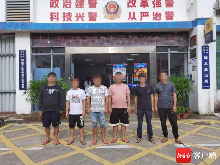 文昌警方打掉一个非法采砂犯罪团伙