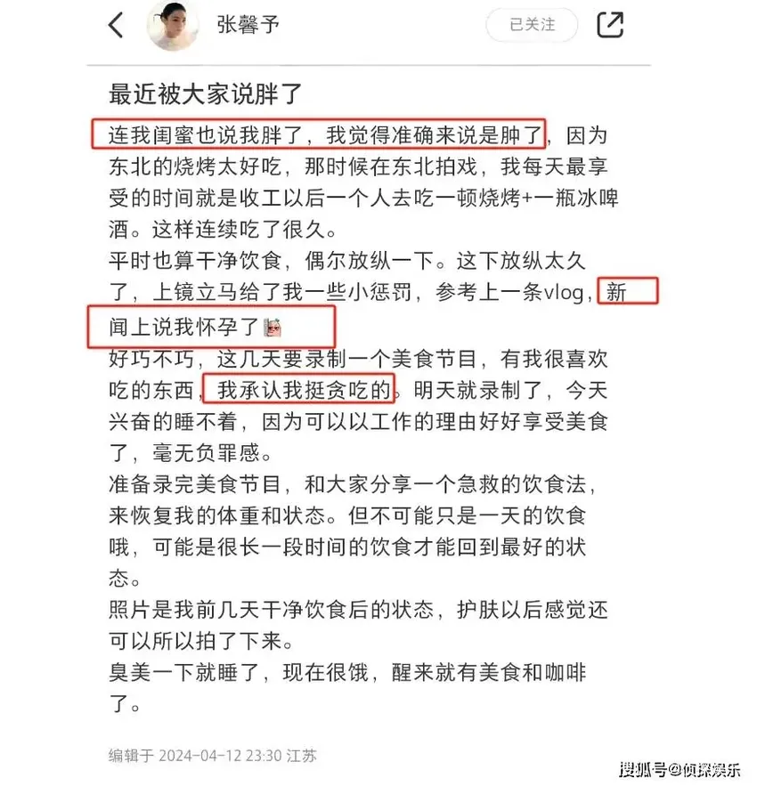 张馨予公开减肥餐，直言吃几天就消肿了，晒近照肤白貌美好养眼