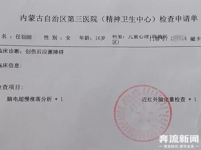 消息传来：喝农药的女大学生已身亡！生前曾下跪道歉！