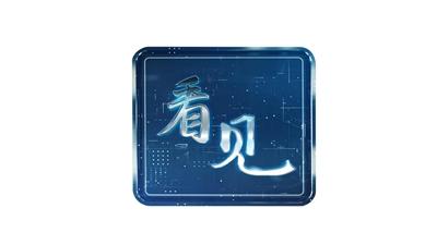 公路驿站有名无实