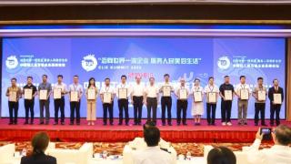 中国轻工业二百强发布，澳柯玛连续12年入选