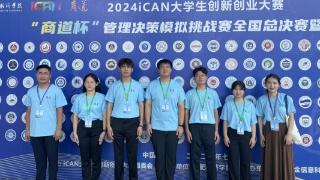 齐鲁医药学院学子在2024年iCAN大学生创新创业大赛荣获全国总决赛二等奖