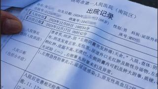 在超市免费体验治疗仪后，男子下体肿到拳头大还尿血，超市：愿提供4000元生活援助金