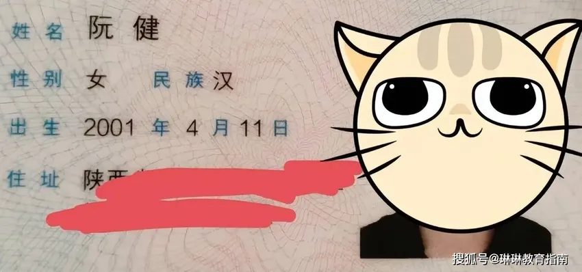 女孩因名字“特别”而自卑，直到看见弟弟的名字，一碗水端的真平