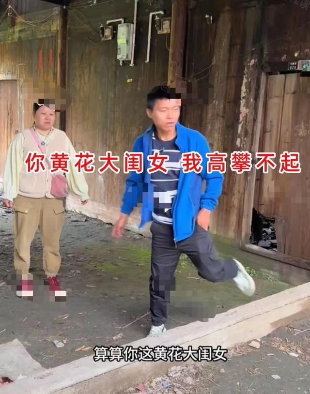 男子相亲，却被二婚女子一脸嫌弃，男子发飙：我高攀不起！