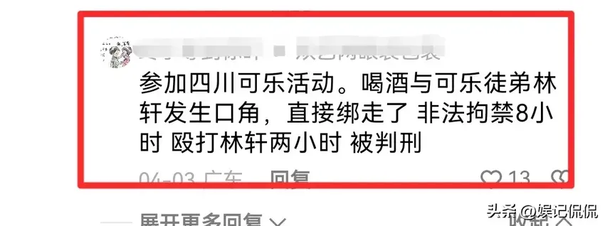 离谱！网红中原二强剃发出家，跪地拜师惨遭拒绝，僧鞋细节曝野心