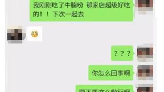 从不过问你这些事，说明你在ta心里并不是特别的存在