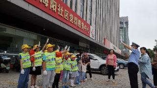 平安端午·交警“童行” 烟台市芝罘区大海阳社区交通志愿者服务队开展“小交警”执勤活动