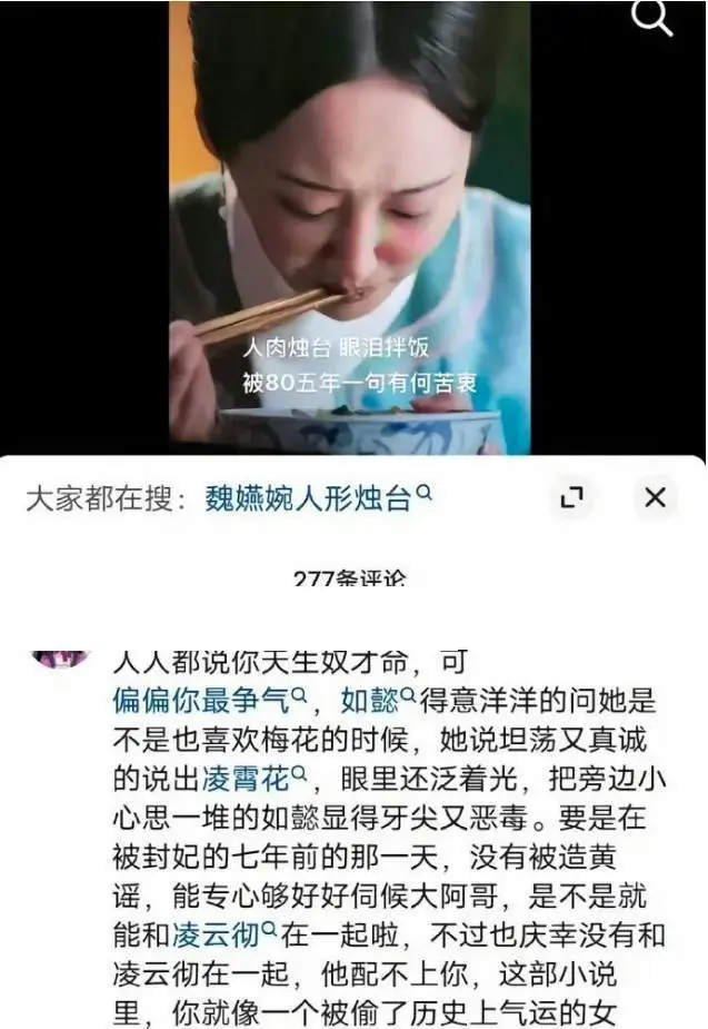 周迅举报风波升级！女星姚晨下场吃瓜力挺，被发现后秒删评论