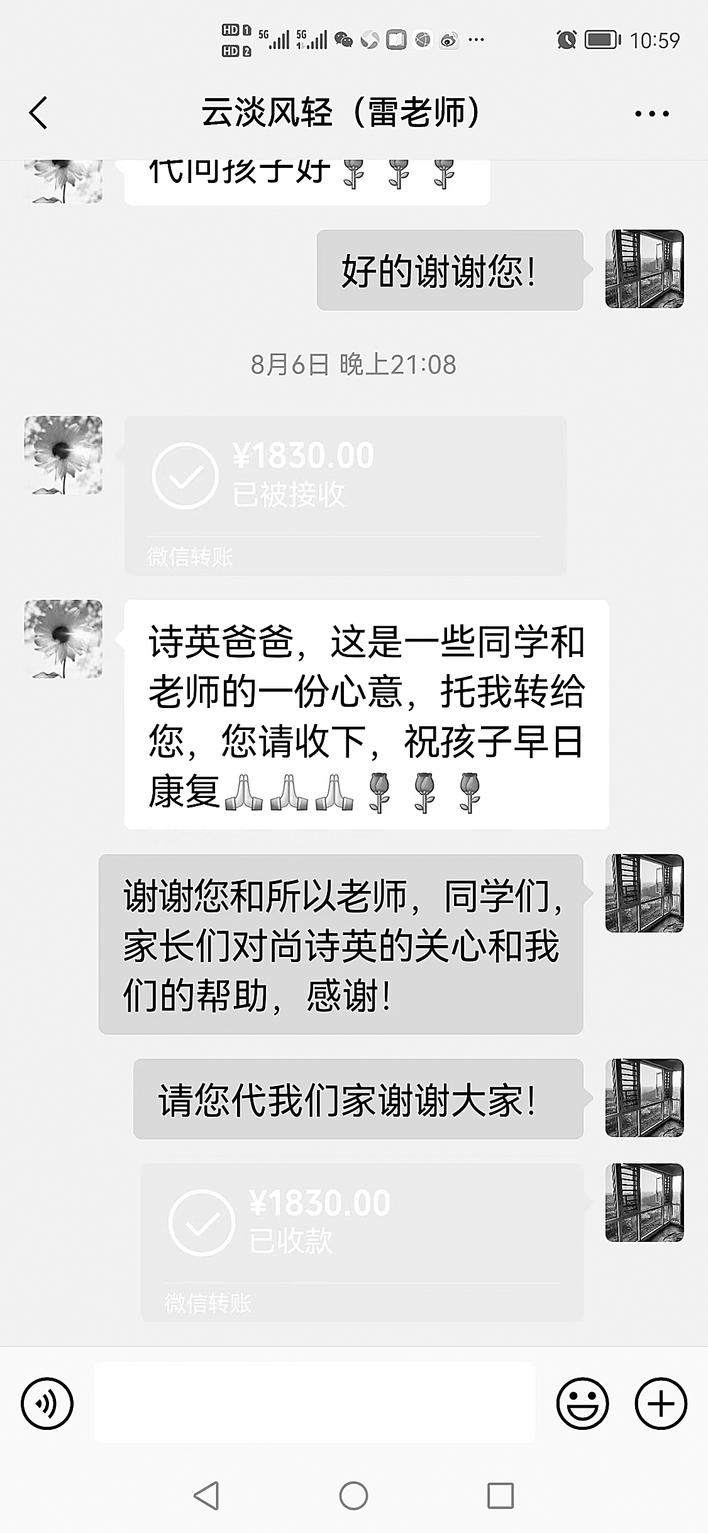 热心人无私伸援手