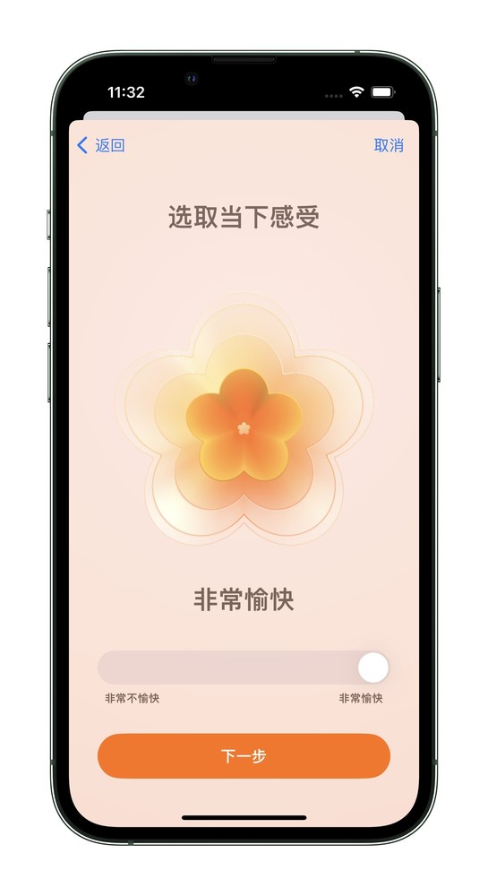 iOS 17公测版速览：专注“体验” 大量新特性值得升级