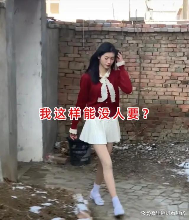 东莞工作美女回乡遇冷，相亲7天无人理睬：一个个都没眼光吗！