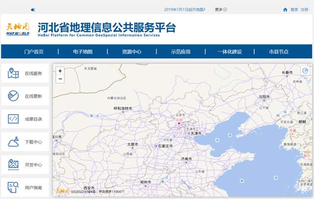 河北发布2023版地理信息数据资源