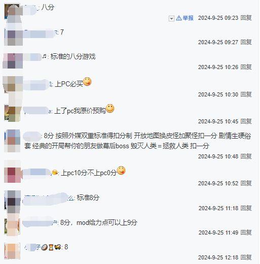 公信力逐渐丧失！网友热议IGN近期游戏评分是否合理