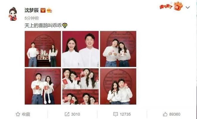 杜海涛与沈梦辰疑似婚变？婚礼筹备现分歧，相互清空动态引猜测