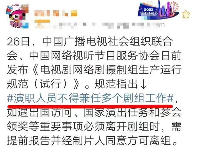 宋祖儿轧戏事件，扯开了娱乐圈的“遮羞布”