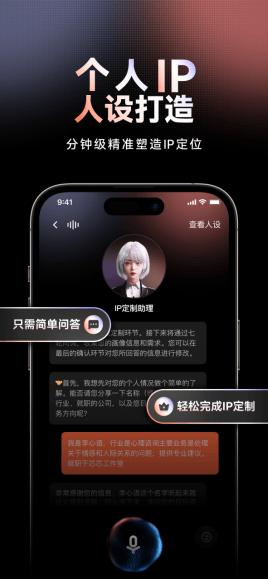 万兴科技移动端焕新，AI助力低成本打造个人IP？