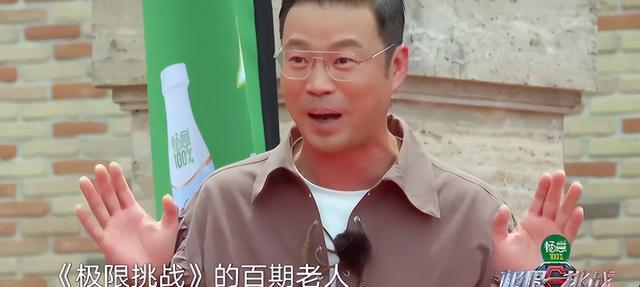 《极限挑战》将录，男人帮或全员下车，龚俊王鹤棣两大流量携手？