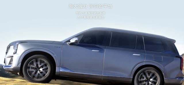 真男人SUV！2.0T混动全球顶级水准，正式上市，平价路线