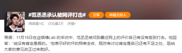 拍过那种剧，他俩还能做正常朋友吗？