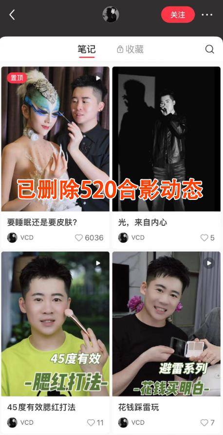 杨丽萍疑与小34岁帅哥恋爱，男方删除亲密合影，更多蛛丝马迹扒出