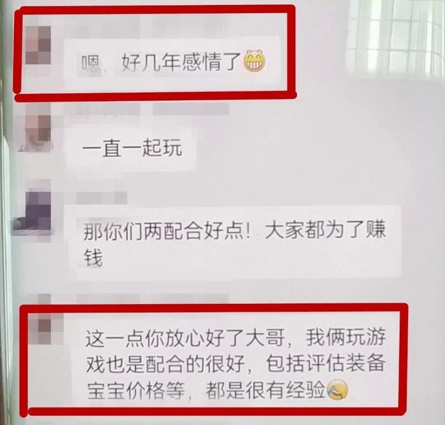 被骗10万后，他竟把骗子忽悠来了