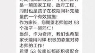 学生不订奶，得开诊断证明？如此“为你好”，孩子受不住啊