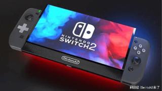 知名大咖曝Switch2性能与SteamDeck相当！闪存或成最大的瓶颈