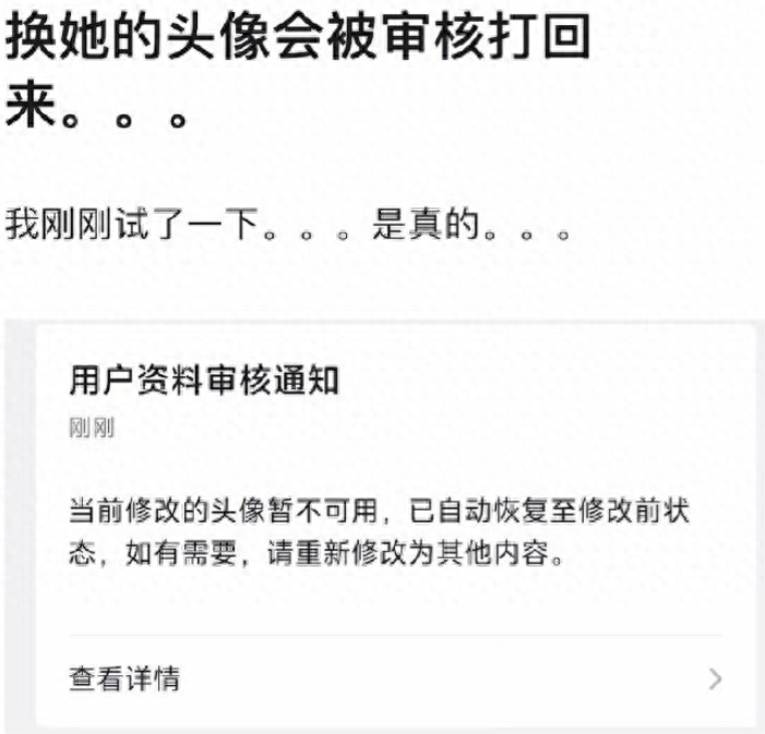 杨颖首次回应风波被指避重就轻，家长实名举报