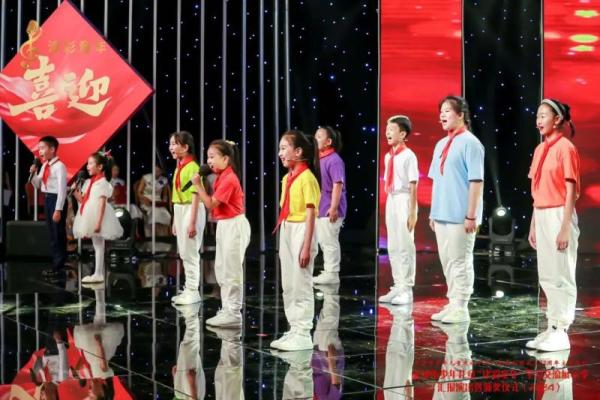 2024年天津市少年儿童“津彩童年”学习交流展示季汇报演出暨颁奖仪式圆满举行 扫码阅读手机版