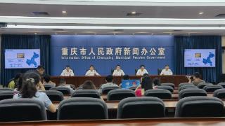 中国“大巴山药谷”产业高质量发展暨中药材GAP推进大会8月在城口举行