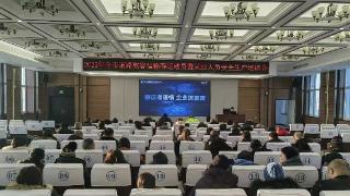 护航春运 安全先行 梅河新区交通运输局举办2025年全市春运从业人员安全生产培训会