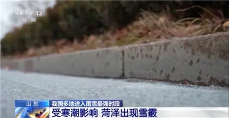 我国多地进入雨雪最强时段，中央气象台今早继续六预警齐发