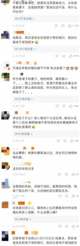 19岁辍学生子，被张艺谋藏11年，样貌普通的陈婷，为什么赢了巩俐