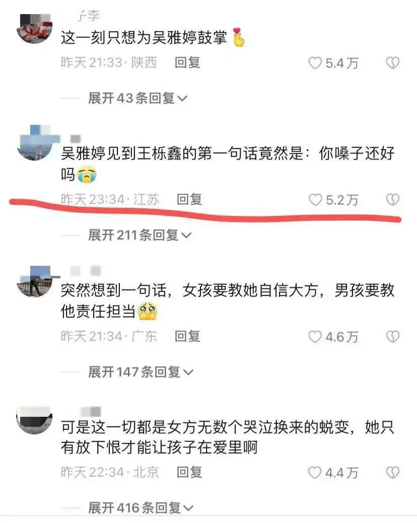 离婚后，处成模范前任？