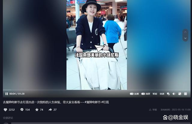 王小骞：玩跨界，得益于前央视主持人身份受邀到戛纳电影节走红毯