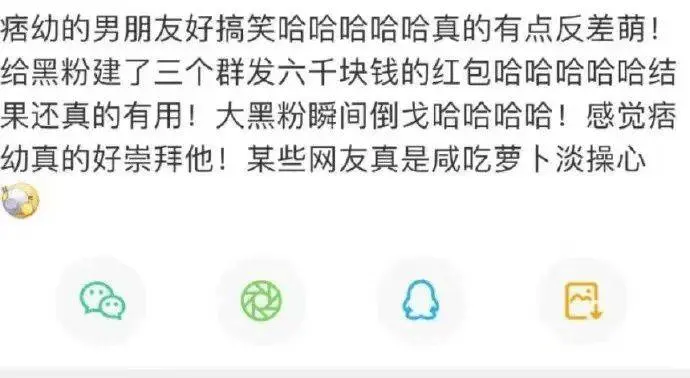 性感女星恋上50岁离异胖老头！男方直播捞百万，对女方妈妈上下其手母女通吃！