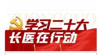 湖南一民办高校教职工月薪人均涨5000元？高校回应