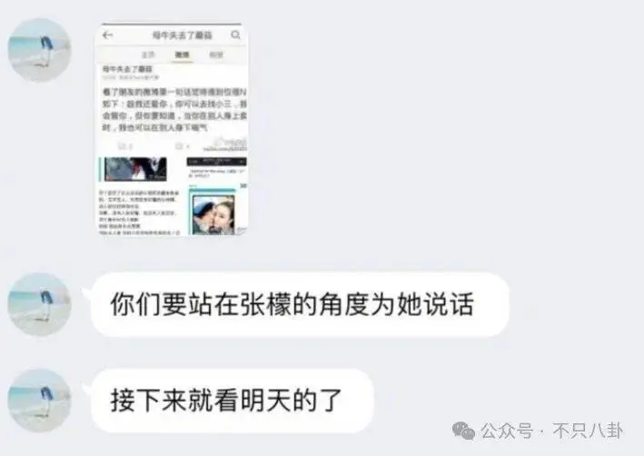 出轨、暗算、自杀……她俩的事情放眼整个内娱也是顶级炸裂的瓜！