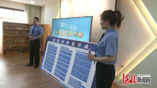 秦皇岛海港区人民检察院：推动法治宣传教育走深走实