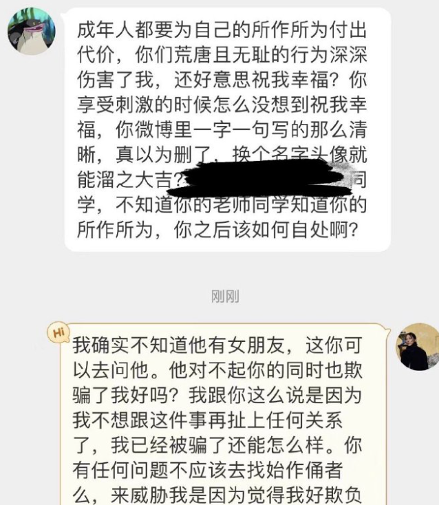 杨波出轨风波升级，女大学生确定去派出所