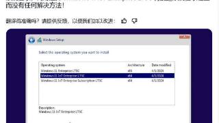 微软windows11升级新技巧曝光