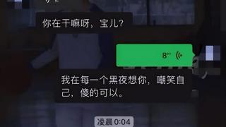 得到的是以下这些答案，你就要认真地考虑，这段感情要不要继续了