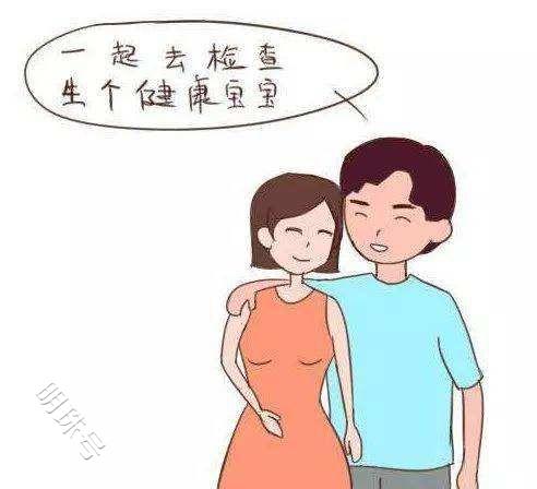 想要怀孕的夫妻看过来，这才是科学备孕的干货！