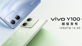 全新 vivo Y100带给你越级体验