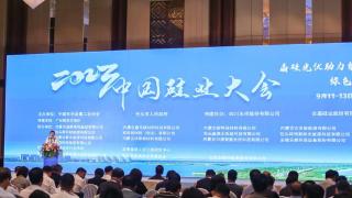 连办两届中国硅业大会，“世界绿色硅都”包头打造万亿产业链