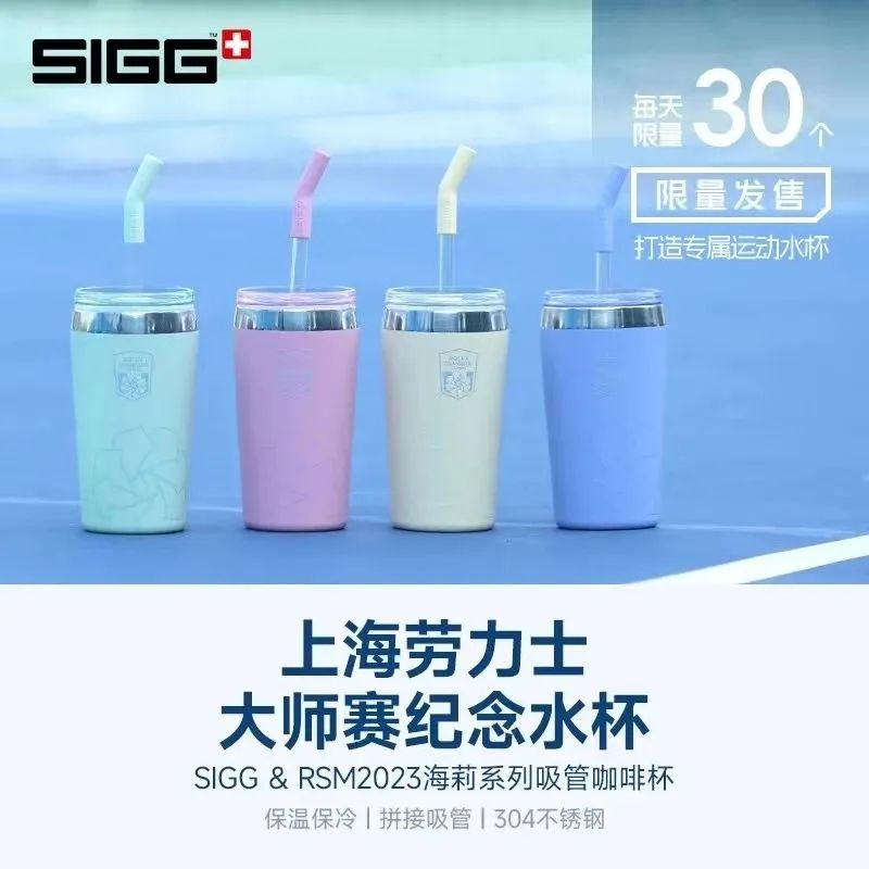 第一站:SIGG &上海劳力士大师赛 |一场网球盛宴的艺术