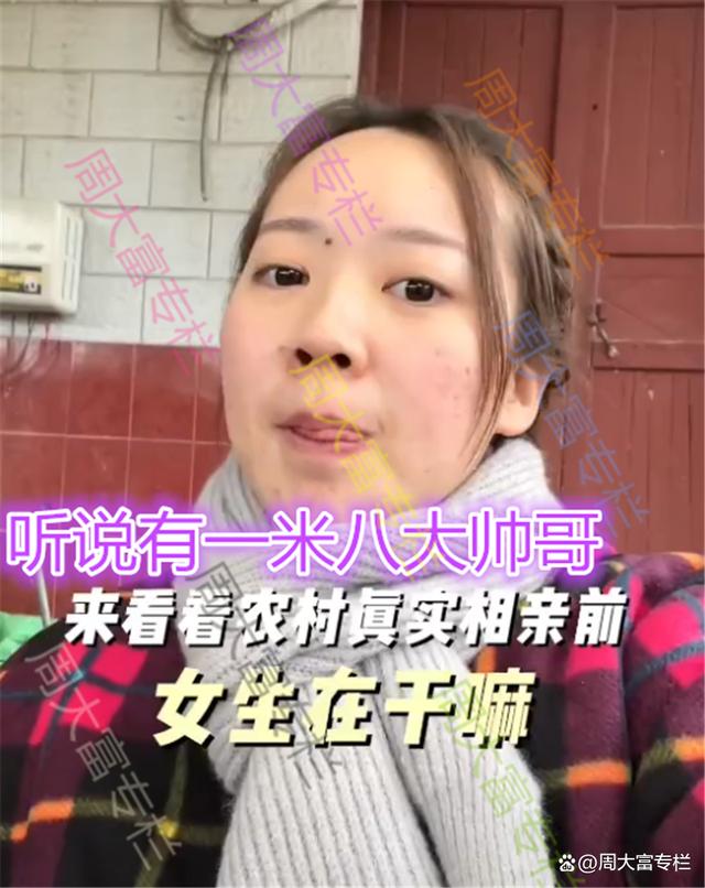 女子听说和帅哥相亲，用水泥木炭化妆，网友：气质提升了