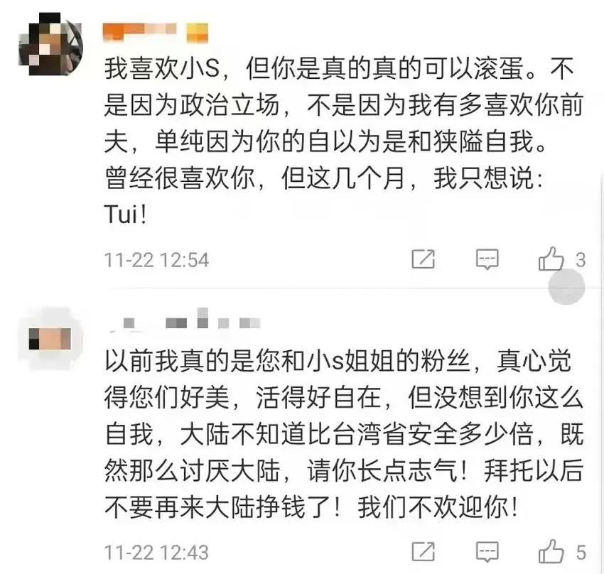 都是台湾的作女，伊能静被全网羡慕，大S被全网嘲笑