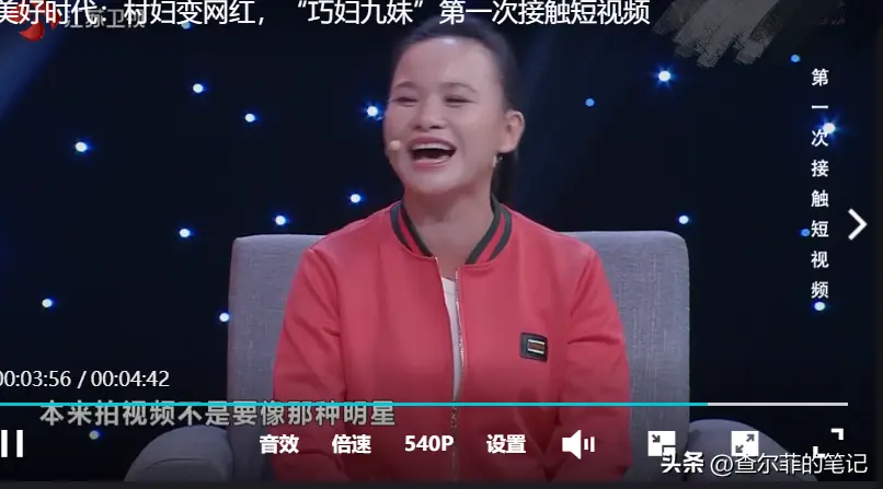 她是40岁广西妇女，从月薪3000到年入千万，开公司还上央视，为啥